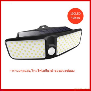 โคมไฟติดผนังพลังงานแสงอาทิตย์ระเบิด 100LED กลางแจ้งกันน้ํามนุษย์มนุษย์เหนี่ยวนําสวนแสงกลางแจ้งเหนี่ยวนําโคมไฟเหนี่ยวนําโ