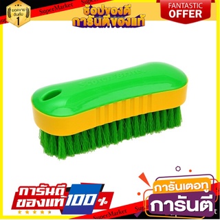 🌈ขายดี🌈 SCOTCH BRITE แปรงขัดพื้นสำหรับงานทั่วไป สีเขียว SCOTCH BRITE floor scrubber brush for general green 🛺💨