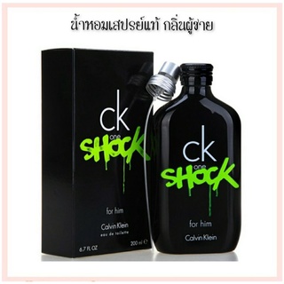 น้ำหอมแท้ CK ONE SHOCK for HIM EDT 100 ml.