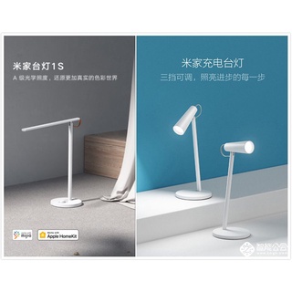 Xiaomi โคมไฟ โคมไฟตั้งโต๊ะ โคมไฟตั้งโต๊ะเสี่ยวหมี่อัจฉริยะ Mi Smart LED Desk Lamp 1S