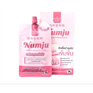 Numju นัมจูซอง หัวเชื้อวิตามินนำเข้าจากเกาหลี 25g.