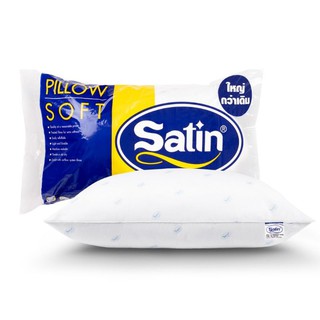 Satin หมอนหนุน ขนาด 19*29 นิ้ว รุ่นขายดี ของเเท้100%