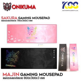 ✨✨ส่งเร็ว💥 Onikuma Sakura MA JIN Gaming Mousepad แผ่นรองเมาส์ชมพูSize780x300x3 mm แผ่นรองเมาส์สีดำSize800x300x3mm