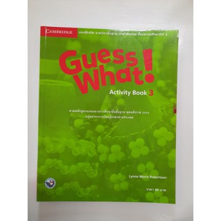 9781316600542  Guess What! 3 activity book