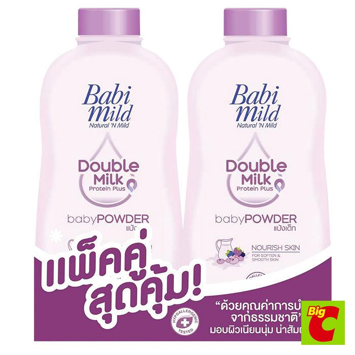 เบบี้มายด์ ก. ดับเบิ้ลมิลค์ แป้งเด็กโปรตีน พลัสสูตรนูริช สกิน350 แพ็คคู่BabiMild DoubleMilk ProteinP