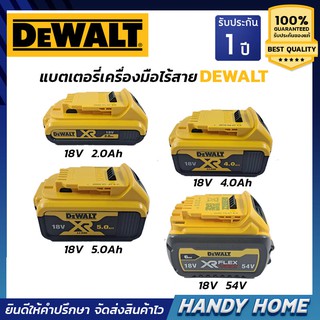 แบตเตอรี่เครื่องมือไร้สาย DeWALT แบตเตอรี่ Lithium-ion 18V 2Ah - 6Ah