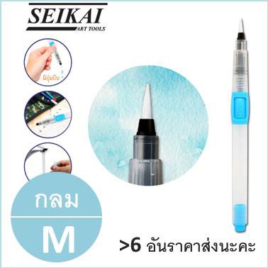 พู่กันแท็งค์ หัวกลม/หัวแบน ทุกขนาด ตรา Seikai Brush Tank