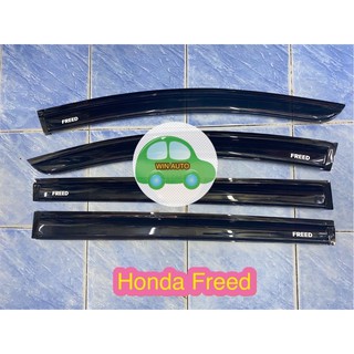 กันสาดประตูรถยนต์HondaFreed