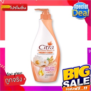 ซิตร้า โลชั่น เฮอเบิล รีสตอร์ริ่งไบรท์ 380 มล.Citra Herbal Restoring Lotion 380 ml