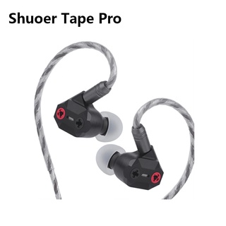 Shuoer Tape Pro Composite หูฟังอินเอียร์ ไดนามิก อะคูสติก ปรับแต่ง HiFi สําหรับนักดนตรี