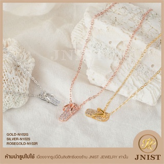 สร้อยคอ รองเท้าเพชร ประดับจี้ เพชรสวิส CZ Necklace Chain JNist Jewelry N102