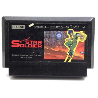 ตลับแท้ [FC] [0112] Star Soldier (Japan) (HFC-SO) Famicom