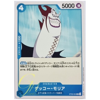 One Piece Card Game [ST03-004] Gecko Moria (Common)