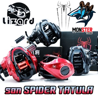 NEW รอกหยดน้ำ SPIDER TATULA รอกตกปลา มีทั้งหมุนซ้ายและหมุนขวา (รอบ 7.2:1)