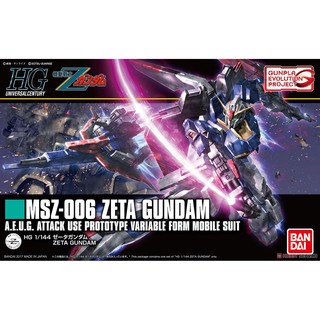 Bandai HGUC MSZ 006 Zeta Gundam Gunpla Evolution Project : 1096 Xmodeltoys