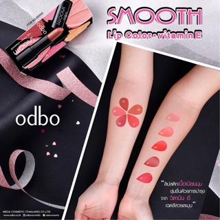 odbo SMOOTH LIP COLOR VITAMIN E 💥