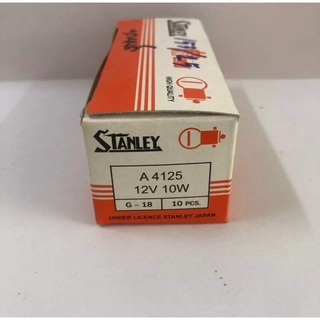 หลอดไฟ STANLEY 12V 10W A4125 หลอดไฟ A4125 รถยนต์