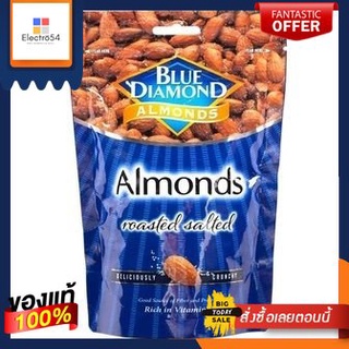 บลูไดมอนด์อัลมอนด์อบเกลือ 400 กรัม/Blue Diamond Almonds Roasted Salted 400gBlue Diamond Almonds Roasted Salted 400g/Blue