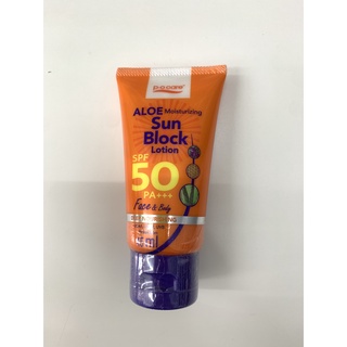 ครีมกันแดด พีโอแคร์ มอยส์เจอร์ไรซิ่ง ซั่นบล็อคโลชั่น SPF50PA+++ 45มล.