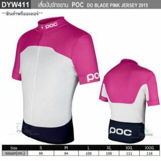 เสื้อปั่นจักรยาน  POC  Sale!! ไซส์ XL