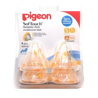 จุกนมพีเจ้นคอกว้าง ไซด์ S แพค 2-4 ชิ้น จุกนม Pigeon SofTouch Peristaltic PLUS พีเจ้นจุกนมคอกว้าง