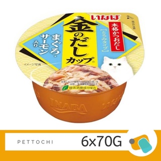 Inaba อาหารแมวชนิดเปียก รสสันในไก่ในน้ำเกรวี่หน้าปลาโอแห้ง 6x70 g