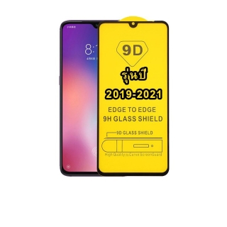 โปรโมชั่น : ฟิล์มกระจก OPPO เต็มจอ ปี2019-2021 A1k|A5|A9|A5s|A12|A15|A31|A53|A73|A91|A92|A93|F11 Pro|K3|Reno|Reno 4|Reno 2F|Reno 3 tKcK