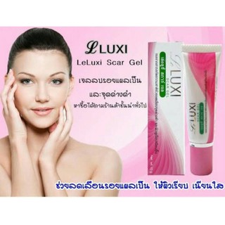 @@ Le LUXI Scar Gel 10g. เลอลูซี่ สการ์ เจล 10กรัม ลดเลือนจุดด่างดำ ผิวดูเรียบเนียนขึ้น