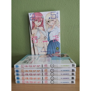 2.5 มิติ ริริสะ เล่ม 1-6 (ขายรวม 6 เล่ม)