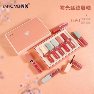 ลิปสติก YANGMEI ลิปเนื้อแมท 5เฉดสี NO.YM739💋💄