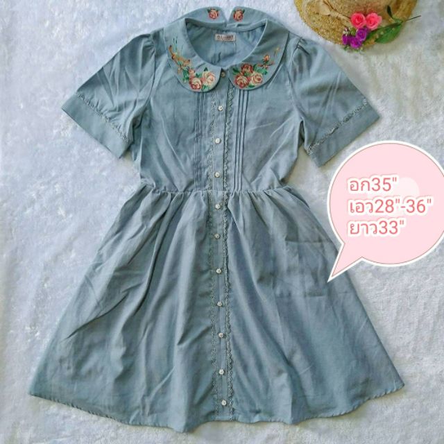 Axes famme เดรสยีนส์