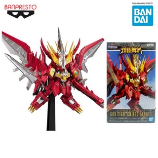 โมเดล กันดั้ม KOUGYOKUBUSO SD Gundam - God Fighter Red Lander