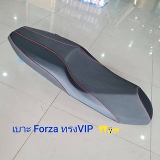 เบาะ Forza300,350 ทรงVIP แจ้งปีรถ(โครงเทียม)ลูกค้าต้องการจัดให้ราคาเบาๆ/คุณฟ้าช้อป/นางฟ้าช้อป