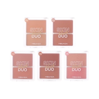 ✅ถูก/แท้ MEILINDA SKIN BLUSH DUO (สกิน บลัช ดูโอ้) MC5085