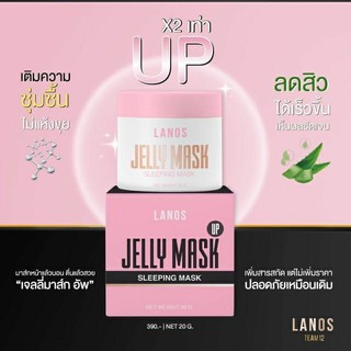 Jelly Mask up เจลลี่มาส์กอัพ 20กรัม