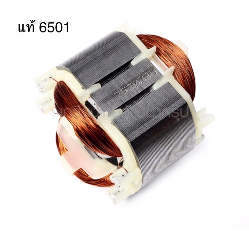 🔥รับประกันอะไหล่แท้🔥 ฟิลคอยล์ 6501 สว่านไฟฟ้า 1/4” มากีต้า Makita(MF6501)