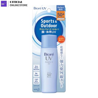 Biore บีโอเร ยูวี เพอร์เฟค มิลค์ SPF50 PA+++ ขนาด 40มล.