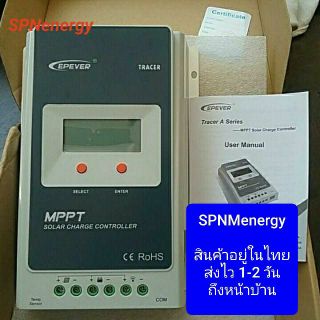 คอนโทรลชาร์จเจอ เครื่องชาร์จ โซล่าเซลล์ MPPT 40A EPSOLAR 4210A Tracer Series 12V 24V Solar Charger  EPEVER SPNMenergy