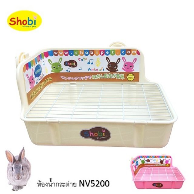 ห้องน้ำกระต่าย shobi รุ่นสี่เหลี่ยมเข้ามุม NV5200 ขนาด28 x 19 x 6cm ห้องน้ำแกสบี้ ห้องน้ำแพรี่ด็อก