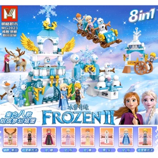 เลโก้ Frozen2 เจ้าหญิงเอลซ่า แอนนา พร้อมส่ง