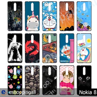 เคส nokia8 ชุด 1 เคสมือถือโนเกียกรอบแข็งพิมพ์ลายน่ารัก ๆ กรอบมือถือพร้อมส่งในไทย