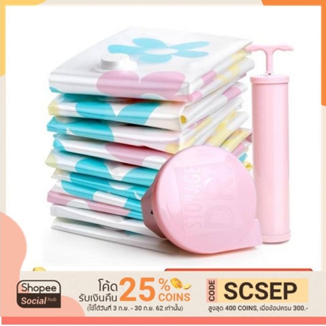 (ลด 40 บาท โค๊ต B7NA9ZQ2 ถึง 4 ส.ค. 63)   สูญญากาศ  10 ใบ พร้อมที่สูบ รวม 11 ชิ้น  มีโค้ตลดราคา