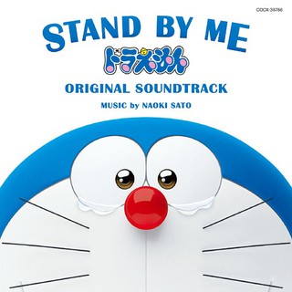 ซีดีอัลบั้มเพลงประกอบหนัง Doraemon: Stand by Me 1 (Original Soundtrack) [CD]