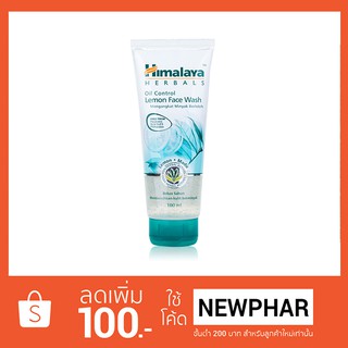 Himalaya Oil control Lemon Face wash 100ml.