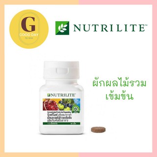 🇹🇭🇱🇷Amway นิวทริไลท์ ผักและผลไม้รวมเข้มข้น - บรรจุ 60 เม็ด