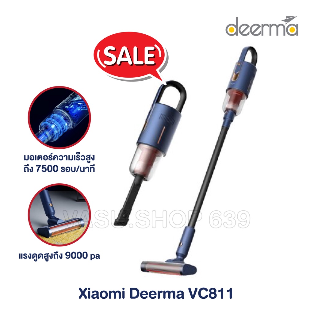 Deerma เครื่องดูดฝุ่นไร้สาย ที่ดูดฝุ่น เครื่องดูดฝุ่น VC811 สีน้ำเงิน Wireless Handheld Vacuum Cleaner