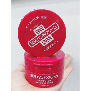 ✅ Shiseido Hand Cream 100g.