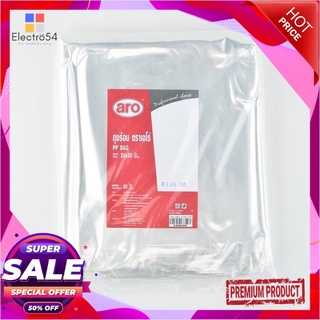 เอโร่ ถุงร้อน ขนาด 20x30 นิ้ว แพ็ค 30 ใบaro PP Bag 20"x30" x 30 pcs