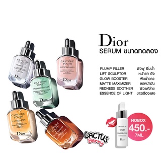 DIOR serum 7ml / essence of light / plump filler / lift sculptor / glow booster / matte maximizer / redness soother