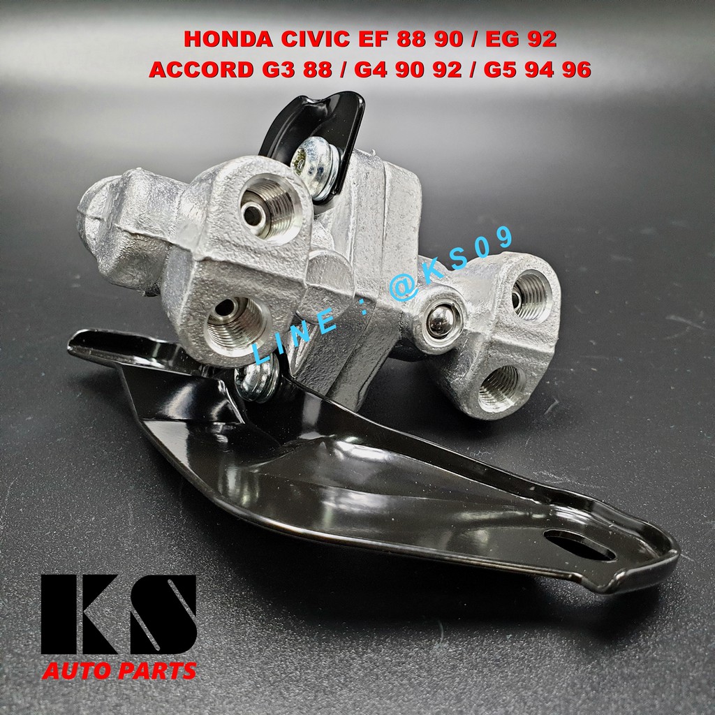 ตัวแยกเบรค / วาล์วแยกเบรค / เซฟตี้เบรค HONDA CIVIC / ACCORD ( 6 ทาง ) ฮอนด้า